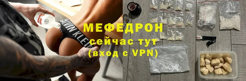 МЕФ VHQ  площадка какой сайт  Каргат 